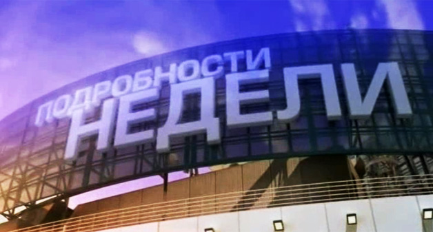 Новости о буденновске на